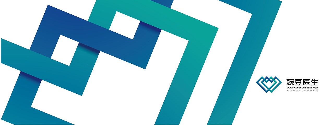 豌豆医生logo设计/健康/医疗