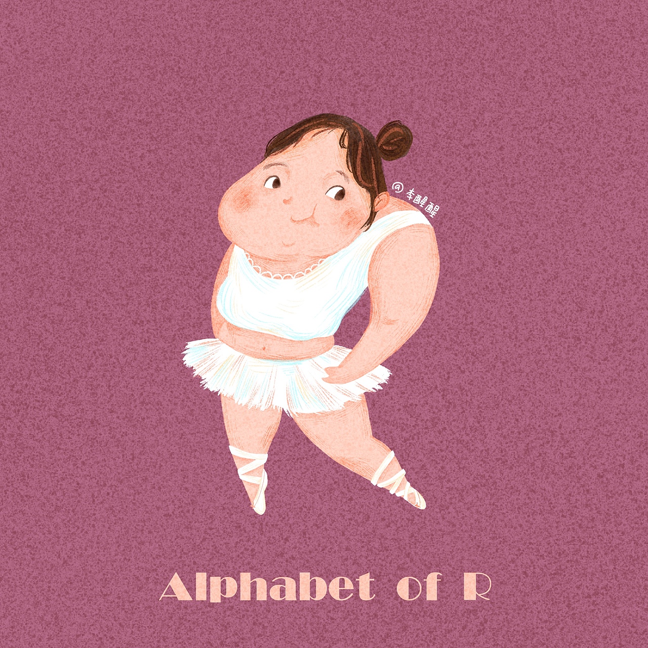 【原创插画】26个字母设计（图ZMjAxNjczMDY4） - 儿童插画 - 站酷设计师Joyce李醒醒原创素材 - 站酷ZCOOL