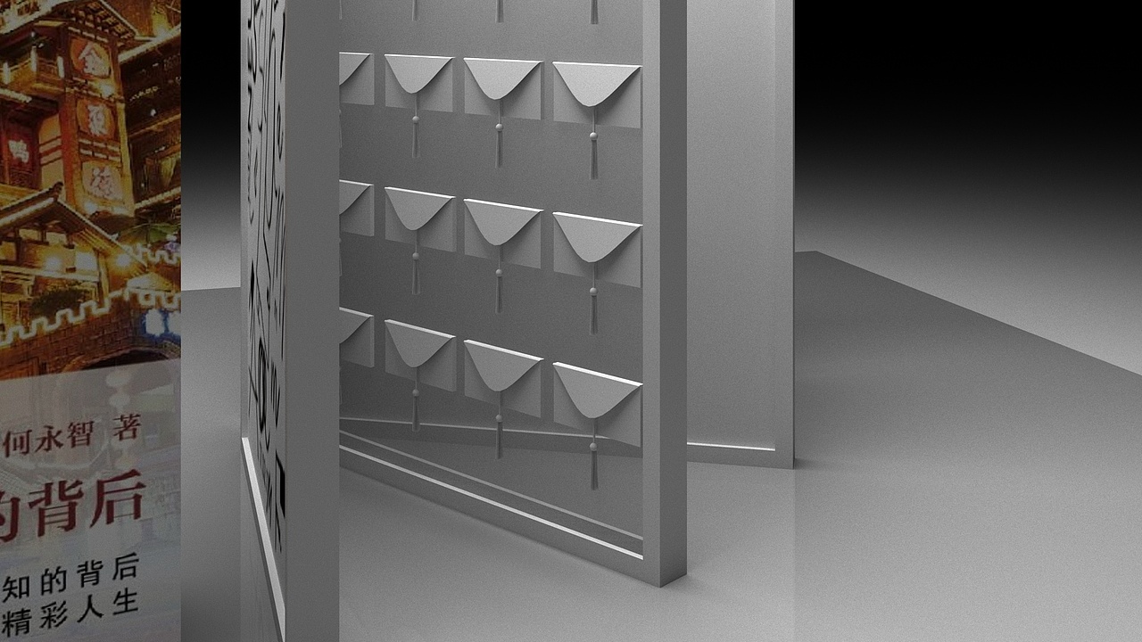 一些活动3D图（图ZMjUxNjAyNDY4） - 其他三维 - 站酷设计师瓶子大大_原创素材 - 站酷ZCOOL