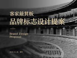 方案