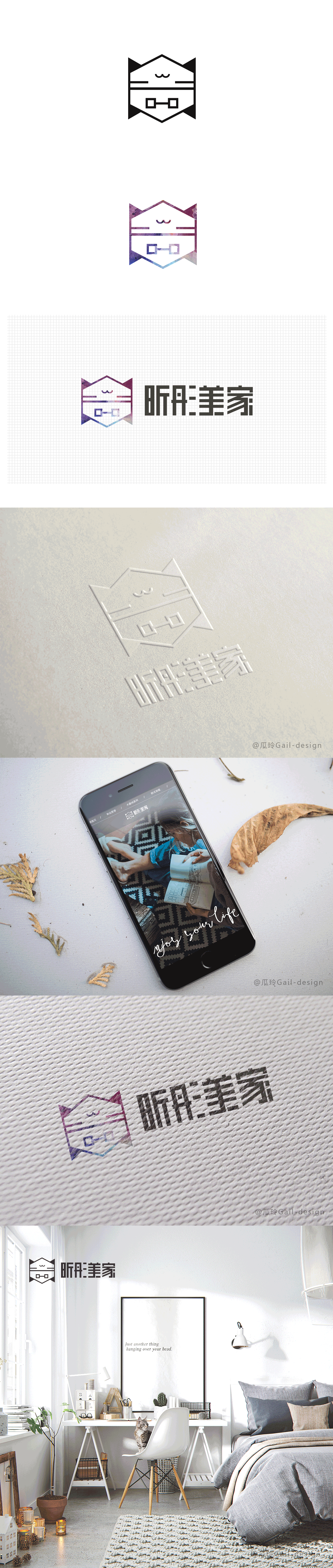 2018品牌设计集合篇（图ZMTQ3MzQxMjcy） - 品牌 - 站酷设计师Gail瓜玲原创素材 - 站酷ZCOOL