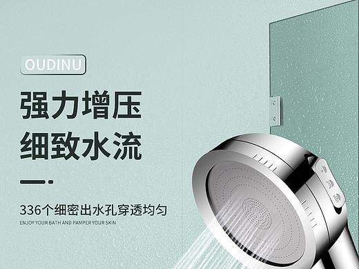 手持花洒详情