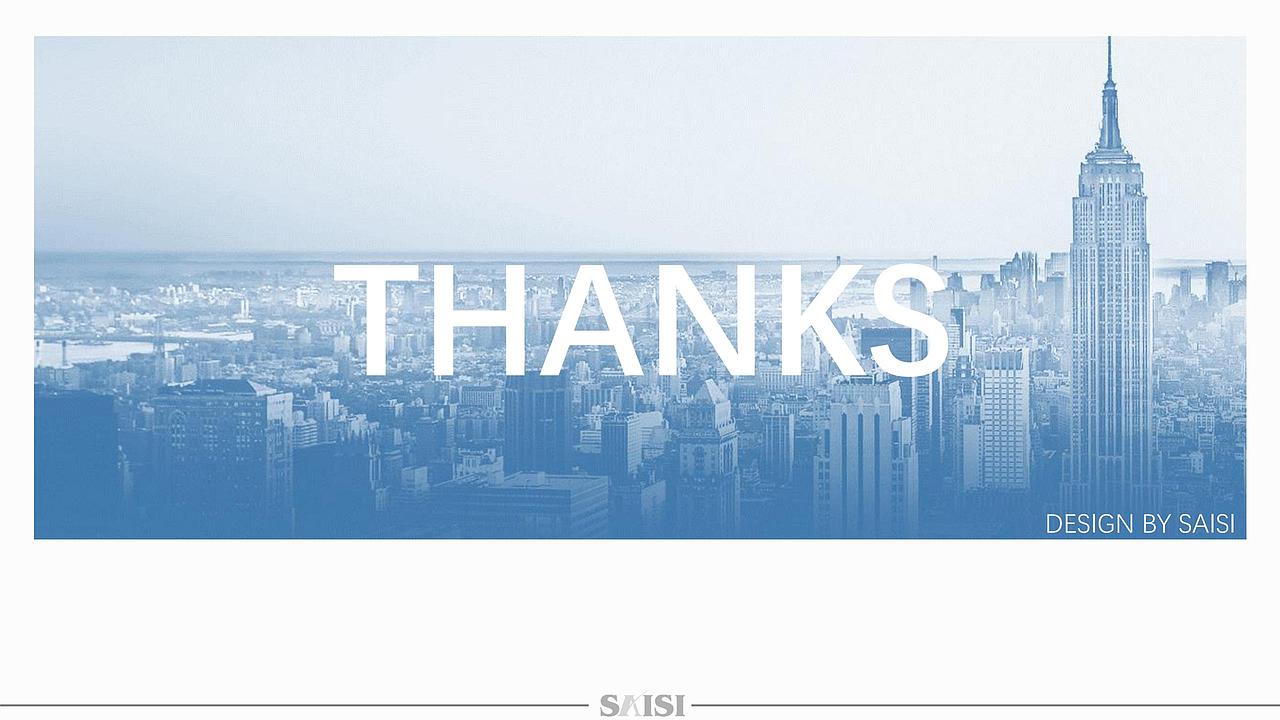 地产商业街包装