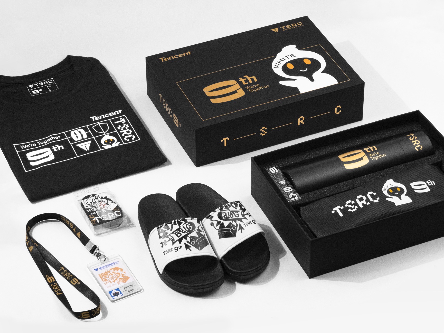 腾讯TSRC 9周年礼品包装设计