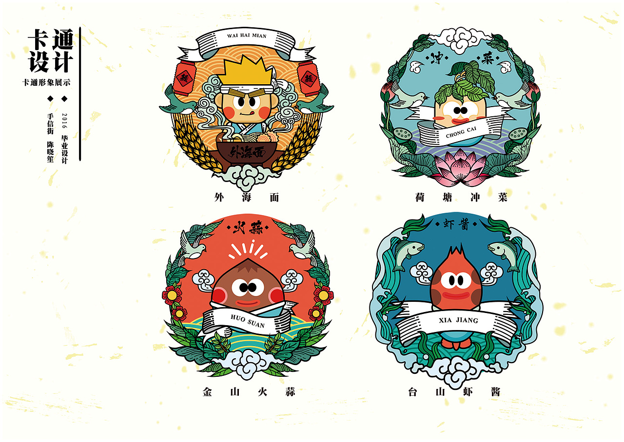 《手信街》品牌包装设计(图ZNTA0NjYwMzI=) - 品牌 - 站酷设计师CXZheng原创素材 - 站酷ZCOOL