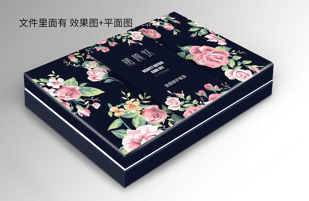 套盒包装（图ZMTYxOTcyNTQw） - 包装 - 站酷设计师柒尔原创素材 - 站酷ZCOOL