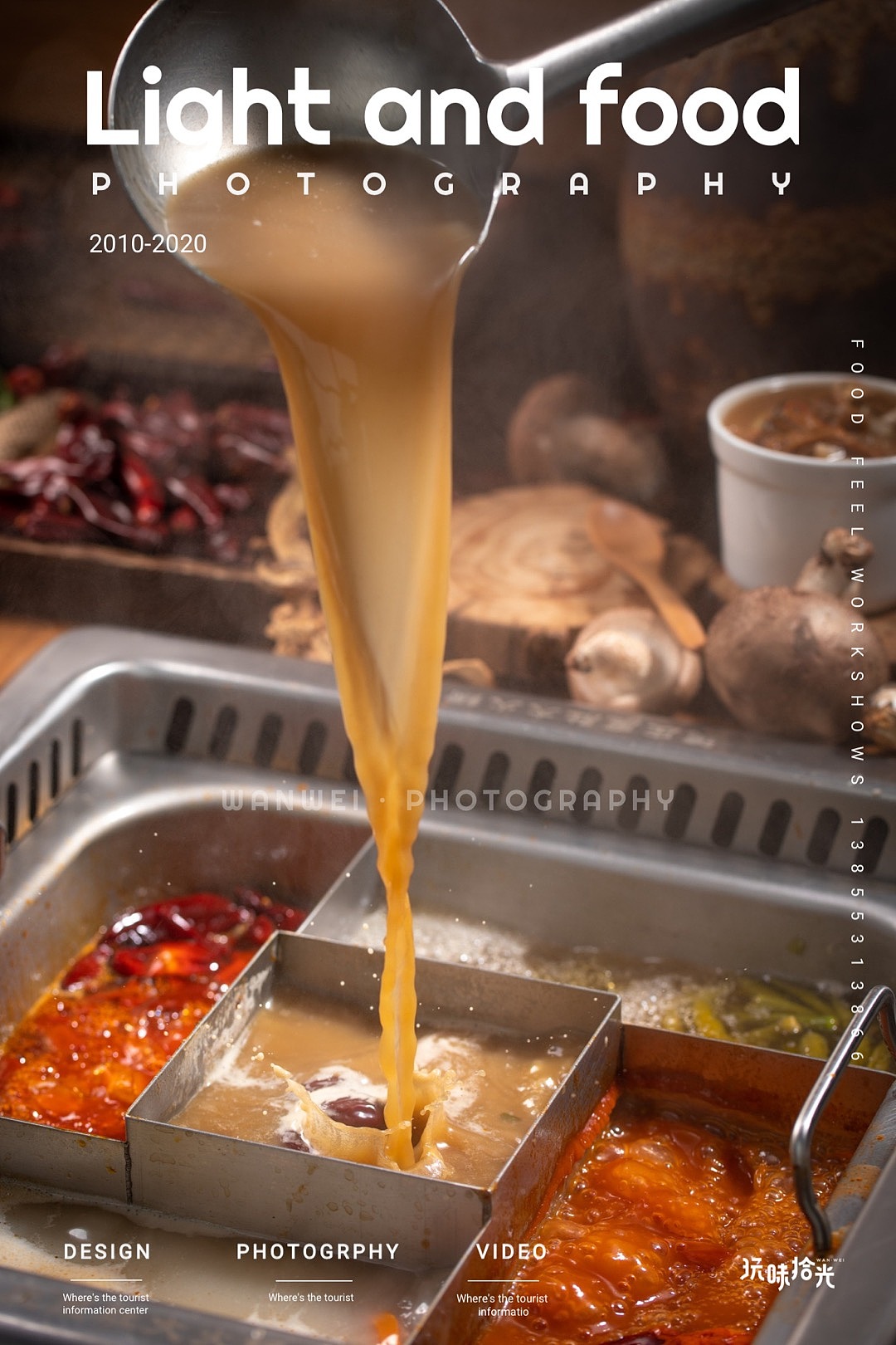 德庄毛肚火锅（图ZMjM2NjcwMDc2） - 产品摄影 - 站酷设计师玩味美食摄影原创素材 - 站酷ZCOOL