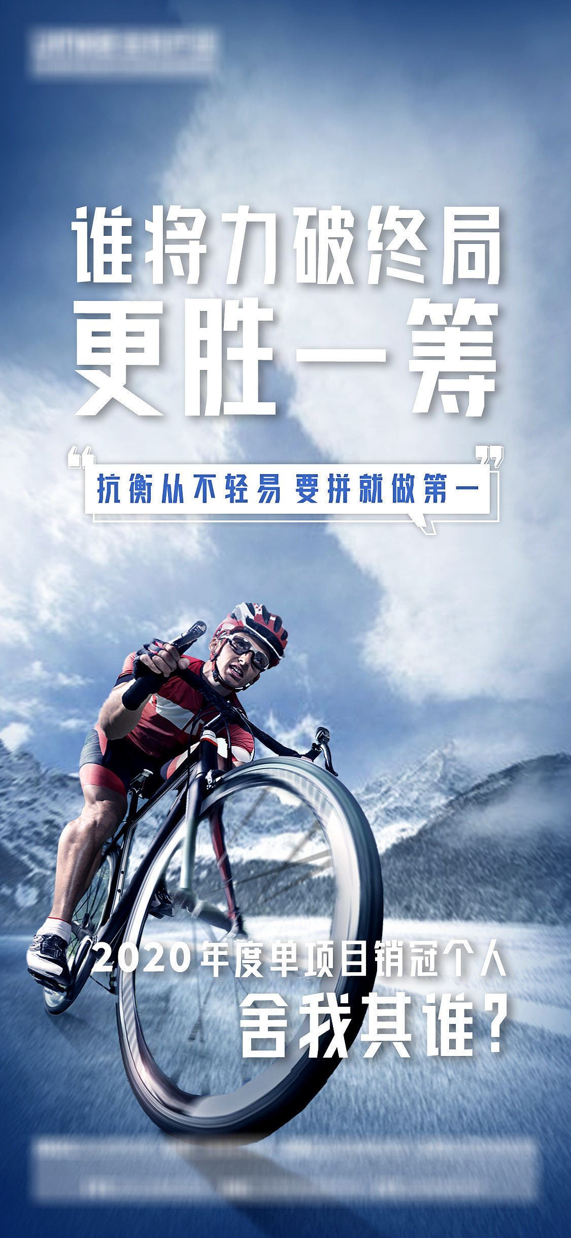 毕业以来实习的一些作品|2020年总结（图ZMjM4NzM2NDEy） - 海报 - 站酷设计师kokor0原创素材 - 站酷ZCOOL