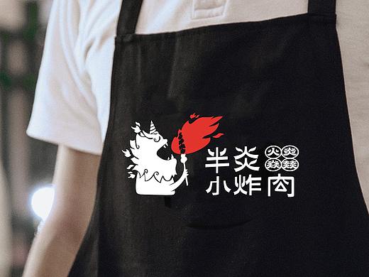半炎·小炸肉