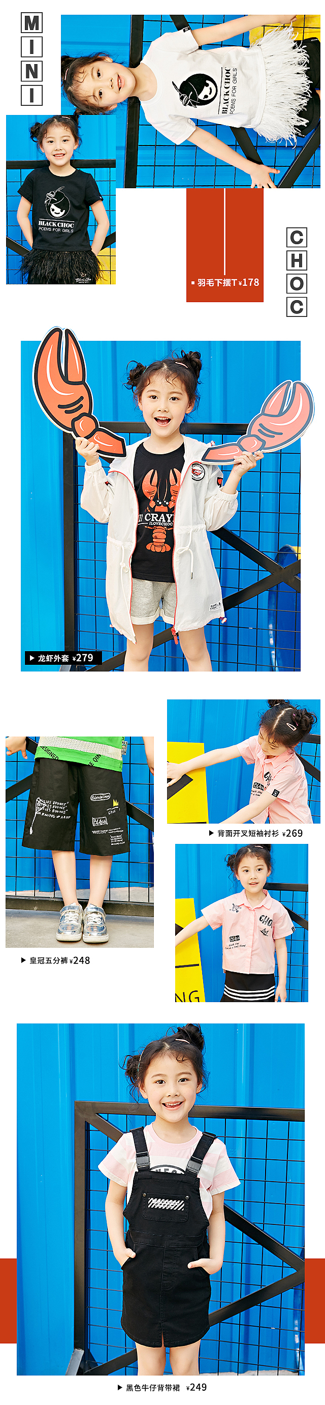 二级页~（图ZODYxMjc2MTI=） - 电商 - 站酷设计师野生菌小野原创素材 - 站酷ZCOOL