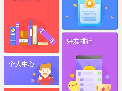 小程序