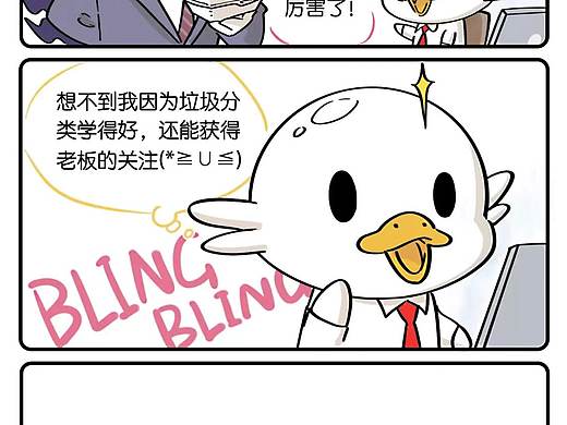 最近做的新ip【好苦鸭】