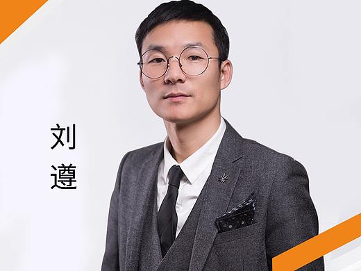人物介绍展架