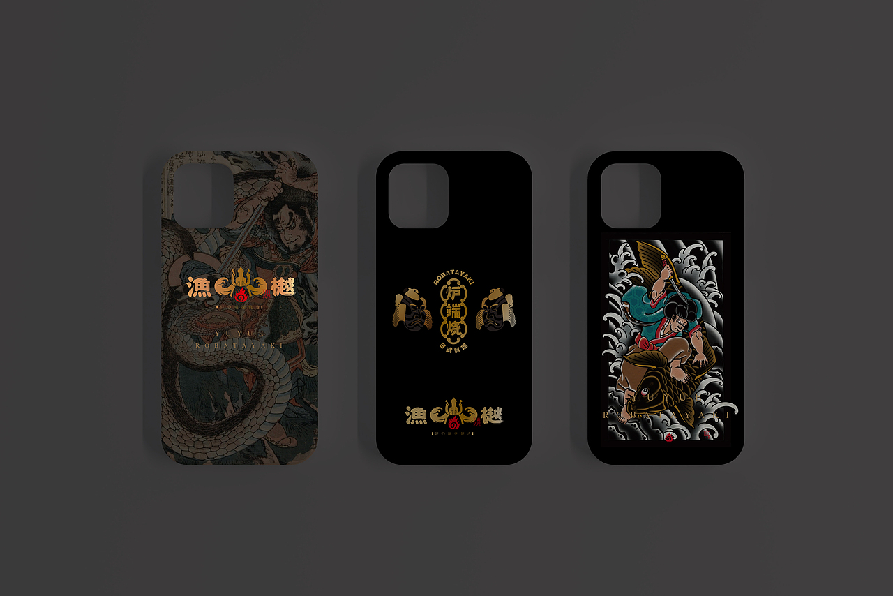 餐饮LOGO——渔樾