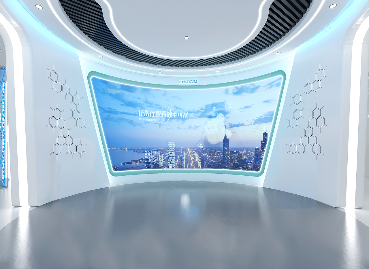 杨凌健康智慧医疗展厅