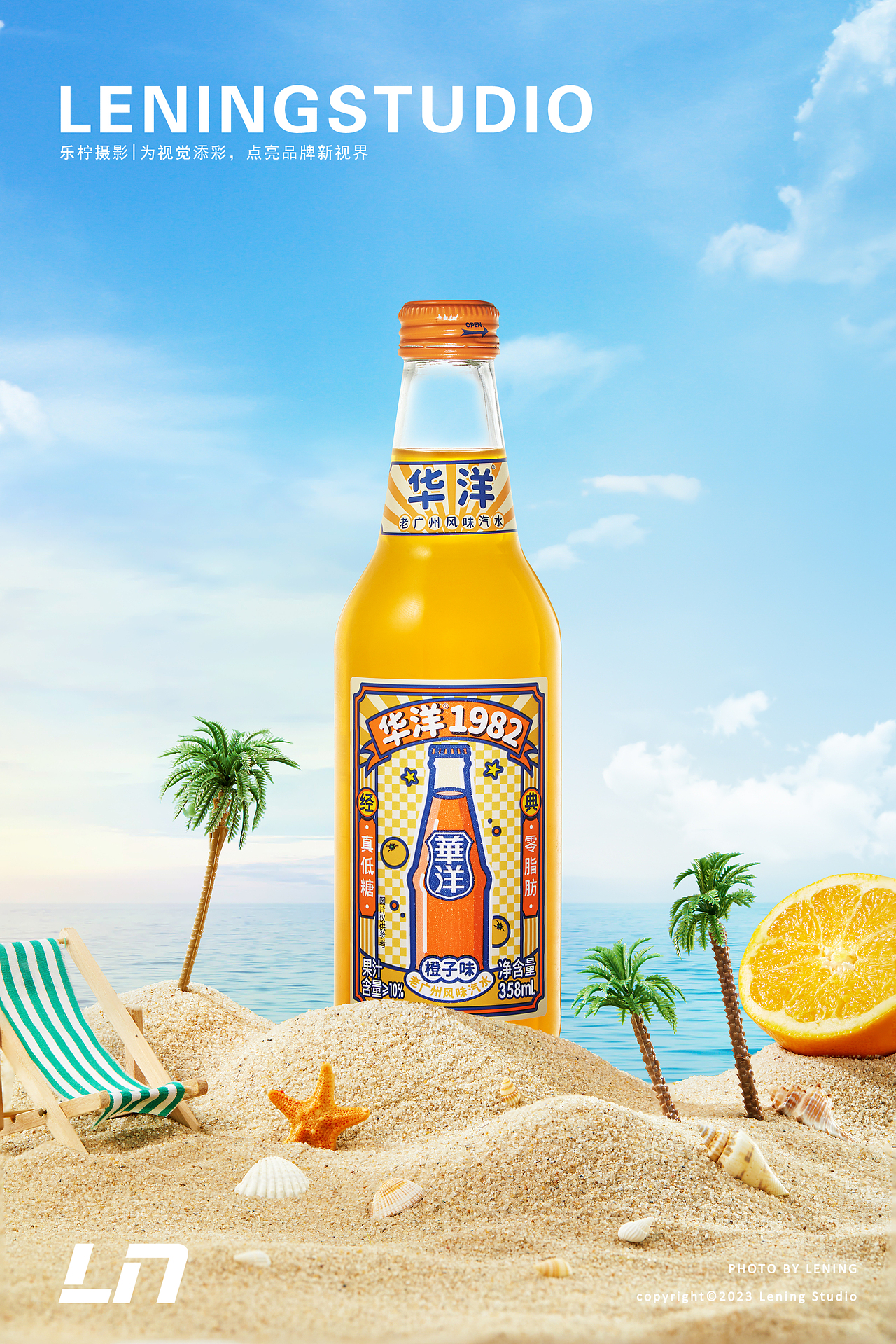 华洋1982汽水✖乐柠 美食拍摄|创意摄影|饮品拍摄（图ZMzQ4OTcyMjYw） - 产品摄影 - 站酷设计师乐柠视觉原创素材 - 站酷ZCOOL
