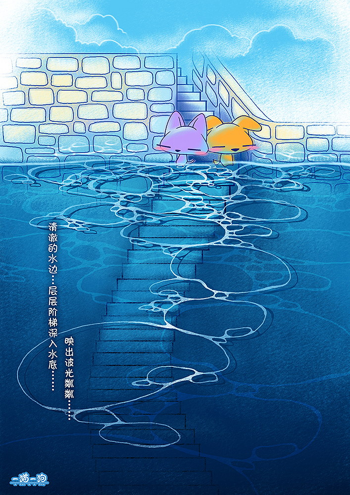 一猫一狗小心情系列之四 10篇（图ZMTIyNzQzMzI=） - 单幅漫画 - 站酷设计师油一一原创素材 - 站酷ZCOOL