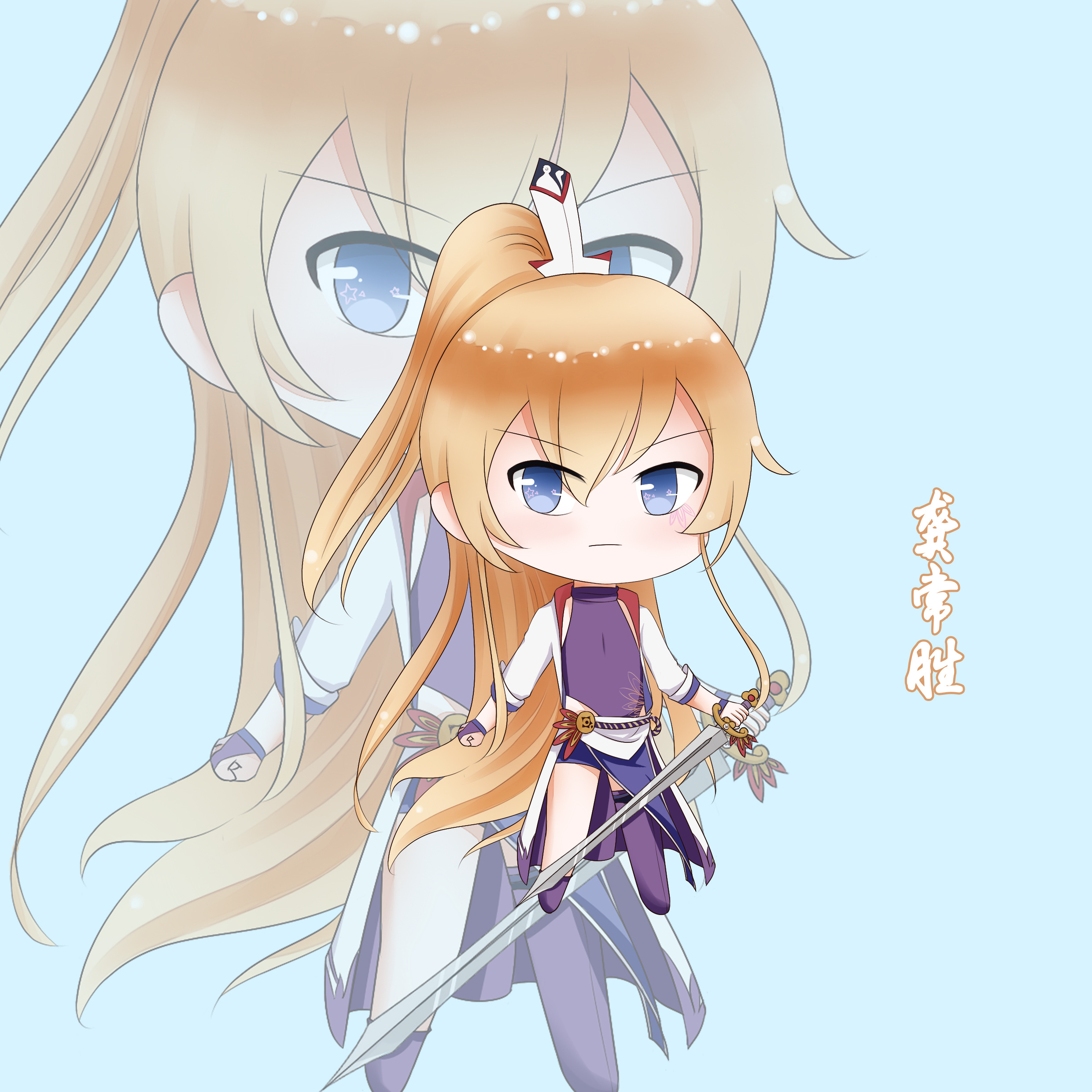 我家大师兄脑子有坑q版同人