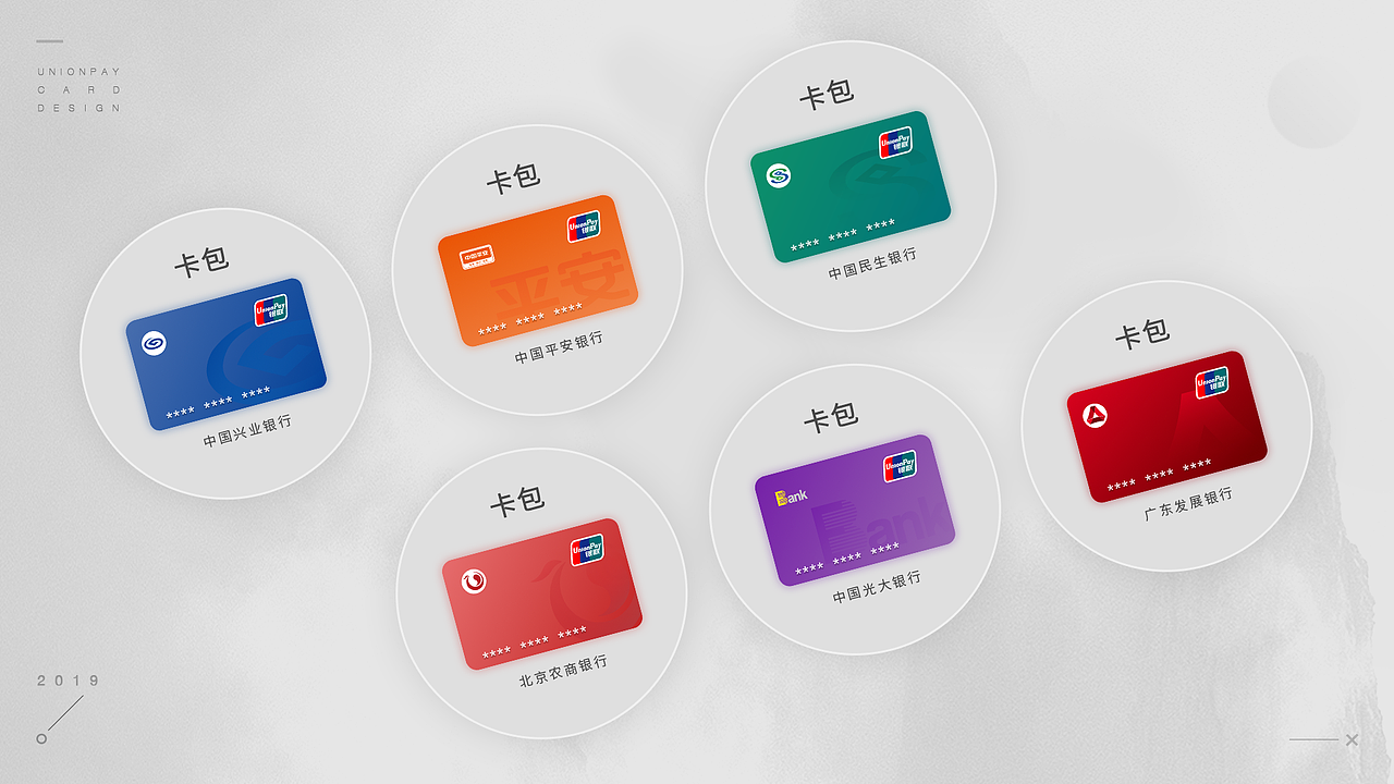 2019王冲作品集（图ZMTYxMjI1ODY4） - 其他UI - 站酷设计师我是王冲原创素材 - 站酷ZCOOL