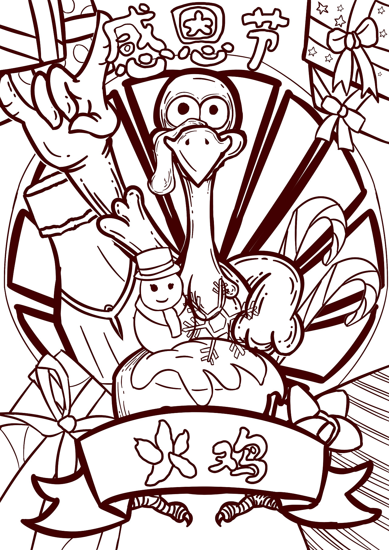 2019年12月29日【星期日】插画火鸡上色