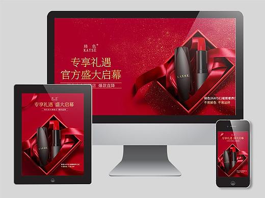 首页轮播图