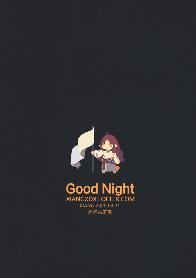 日绘整理（明日方舟系列）（图ZMjYzMDA0OTAw） - 创作习作 - 站酷设计师冬眠的熊V原创素材 - 站酷ZCOOL