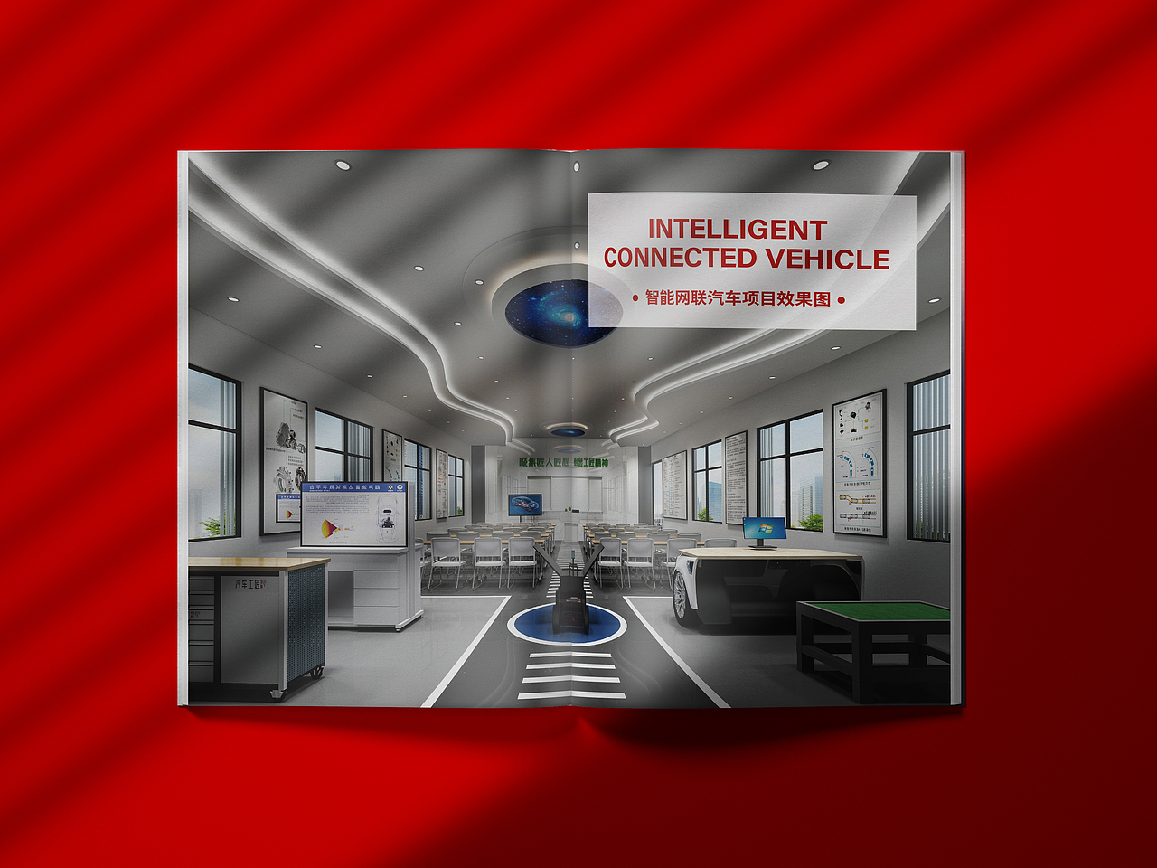 广汽传祺校企合作画册