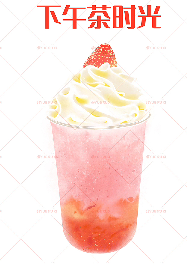 草莓奶茶（图ZMzQ2NzExOTE2） - 商业插画 - 站酷设计师月如西原创素材 - 站酷ZCOOL