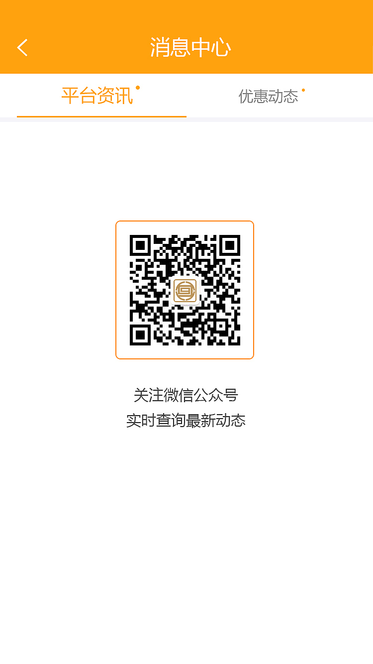 理财APP界面（图ZOTg4MzA4ODA=） - APP界面 - 站酷设计师Sylvia_1207原创素材 - 站酷ZCOOL