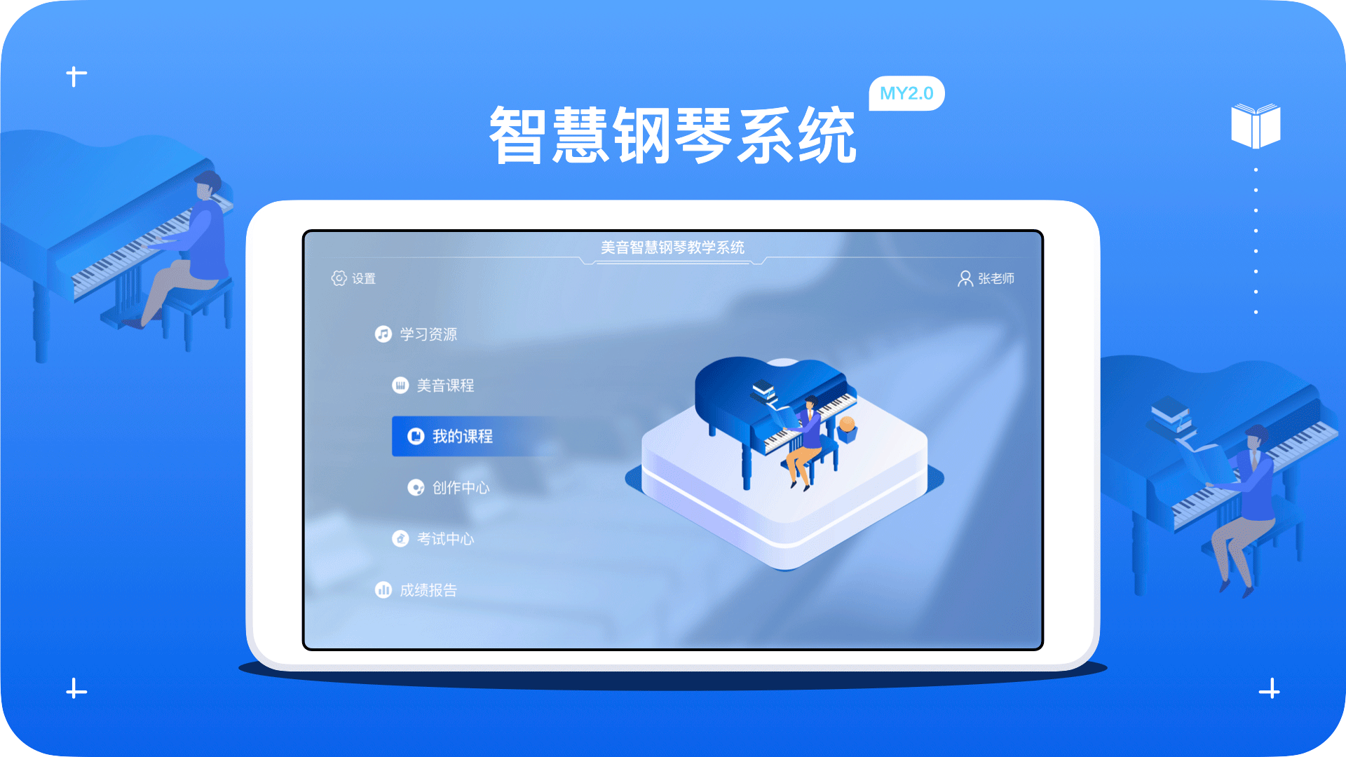 2020-2021作品集（图ZMjY3NDgzNjY4） - 软件界面 - 站酷设计师大漂亮lee原创素材 - 站酷ZCOOL