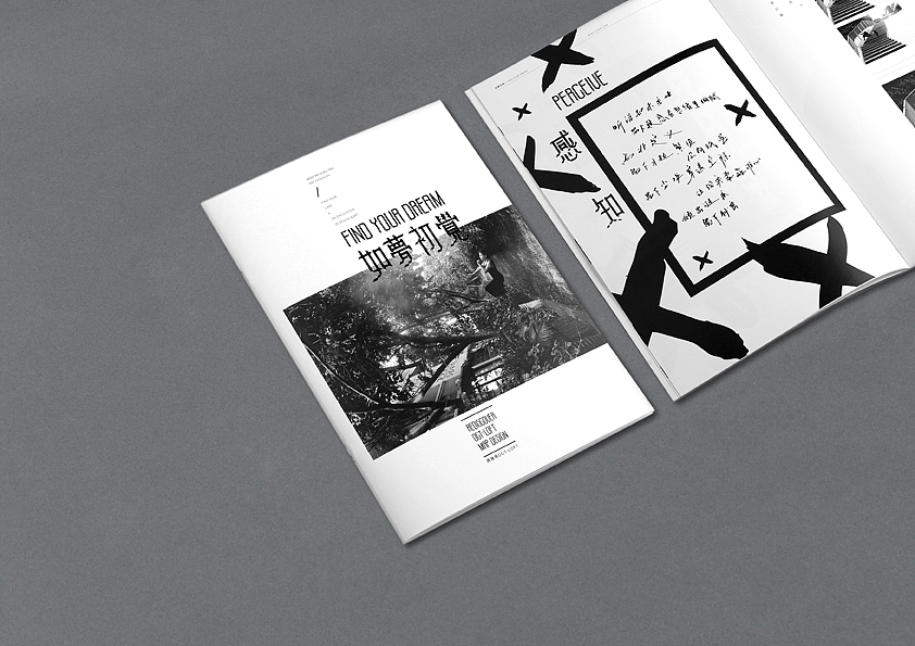 ONE ONE DESIGN 品牌形象設計#04(图ZMTkwMzA1NTI=) - 品牌 - 站酷设计师ONEONEDESIGN原创素材 - 站酷ZCOOL