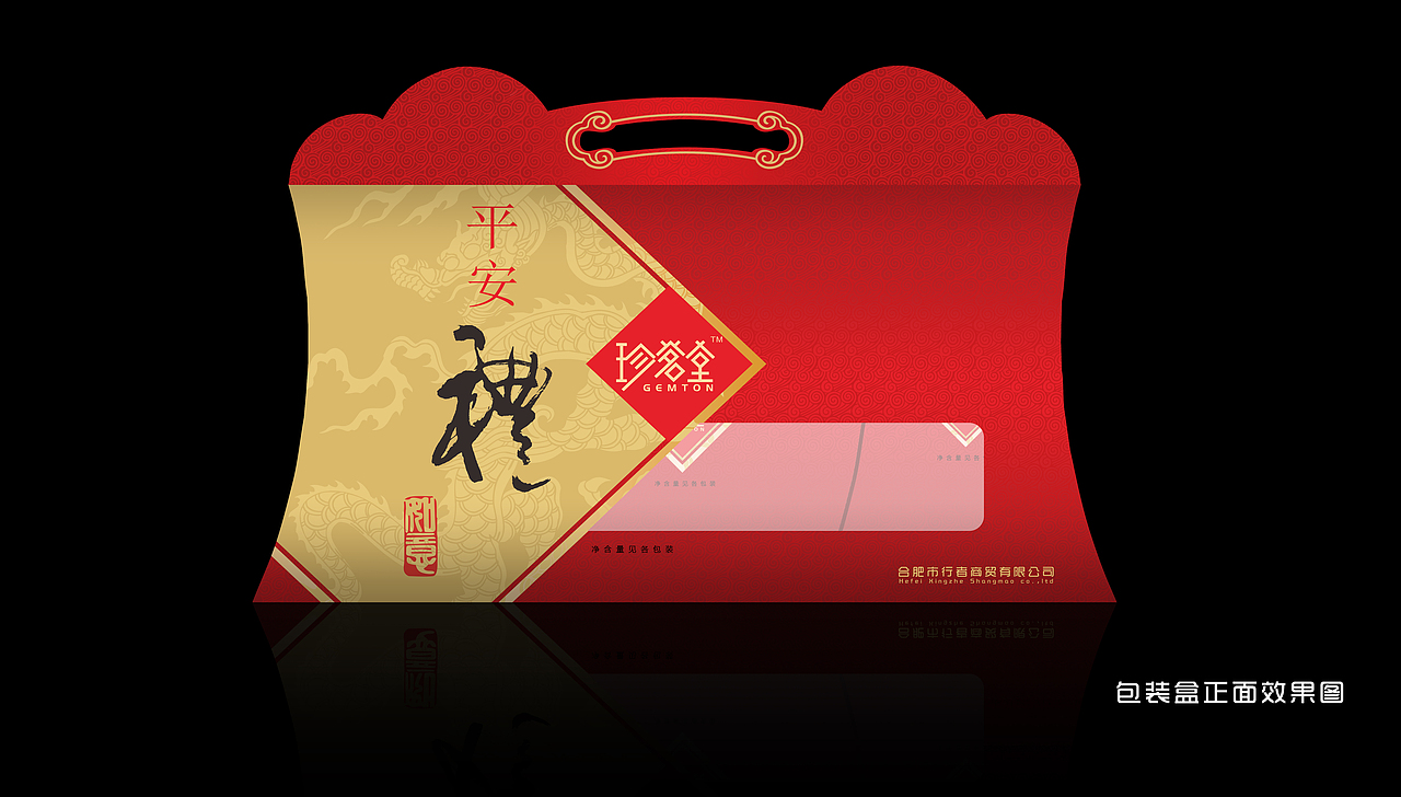 食品类包装设计（图ZMTE2MzExNTY=） - 包装 - 站酷设计师杨润生原创素材 - 站酷ZCOOL