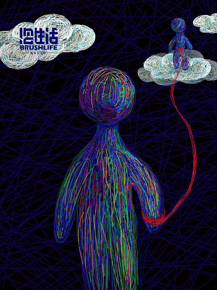 与梦境有关-第三夜
<br>梦里<br>与多少陌生且熟悉的人交错<br><br>你们有一段属于夜的过去<br>却又随苏醒的时间灰飞烟灭<br>随时间的流逝<br>随年纪的增长<br>你所生活的两个世界<br>格子书写了两幅截然不同的篇章<br><br>有些人在你夜的世界只经过了一次却让你铭记于心<br>而有些人在你昼的世界反复经过,你却视而不见<br><br>我们想抓住的往往止于梦境<br>而现实中我们却紧紧抓住了自己的灵魂