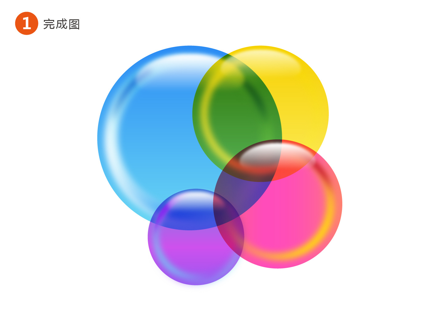 鼠绘-临摹-ios图标练习