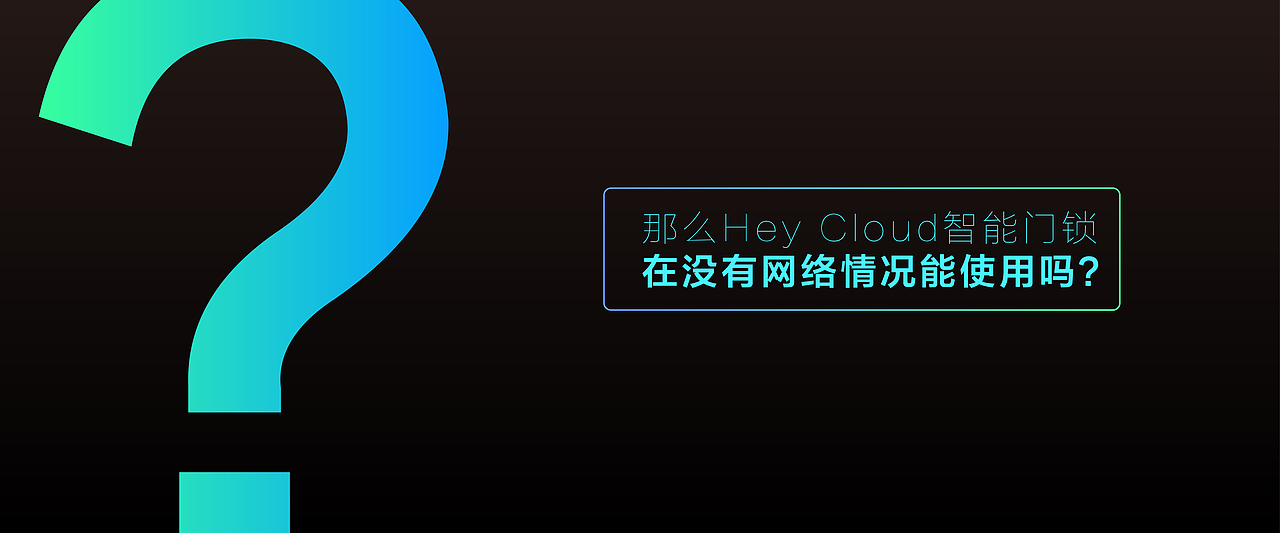 智能门锁发布会PPT（图ZNjA0NTMxMjA=） - PPT/Keynote - 站酷设计师eric粥原创素材 - 站酷ZCOOL