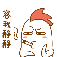 鸡德 网络表情（图ZNjcwODc2NjQ=） - 网络表情 - 站酷设计师白纸画卡通原创素材 - 站酷ZCOOL