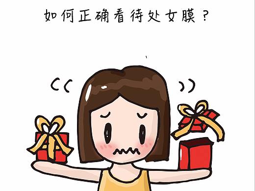 商业科普书籍小插画