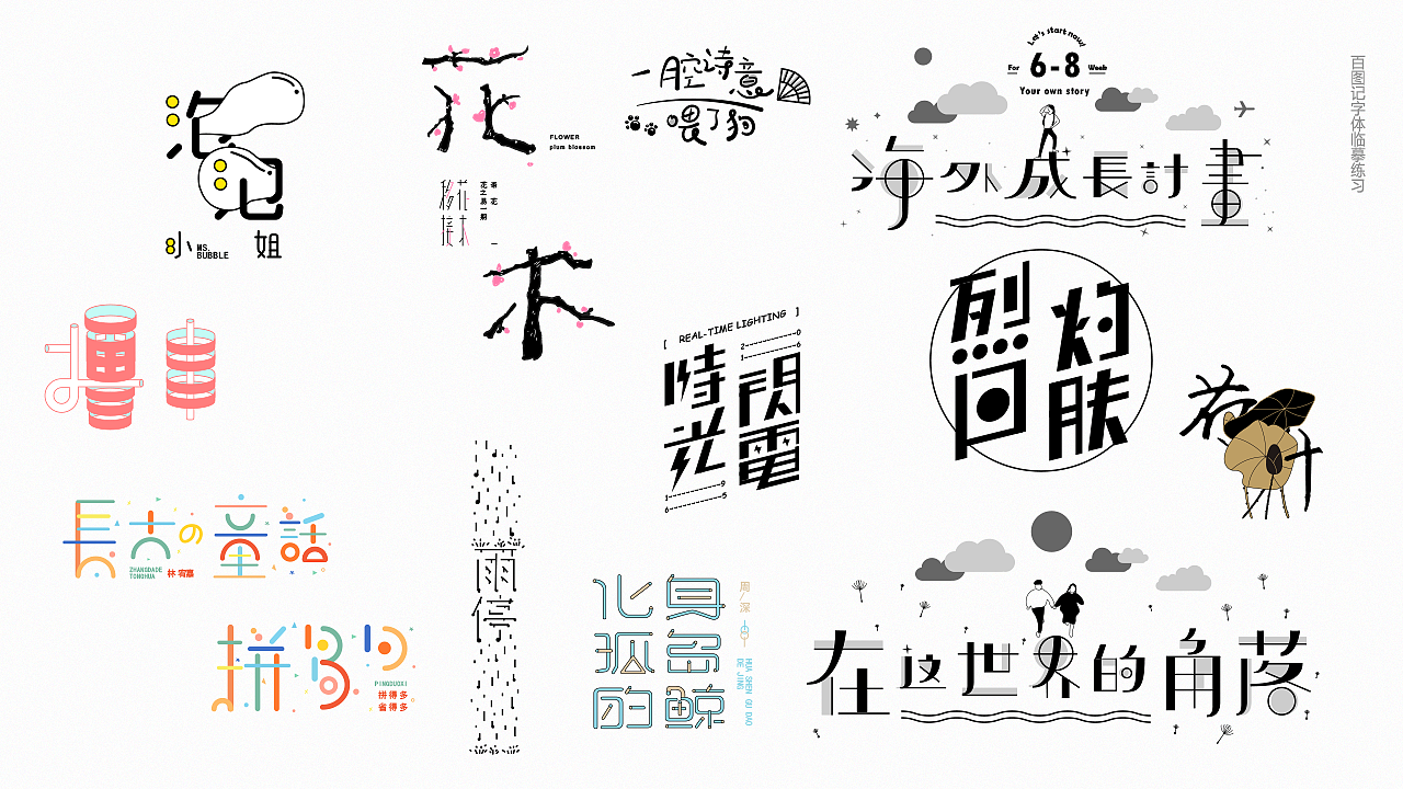 作品集（图ZMTQxMjk5OTg0） - APP界面 - 站酷设计师YEAH_M原创素材 - 站酷ZCOOL
