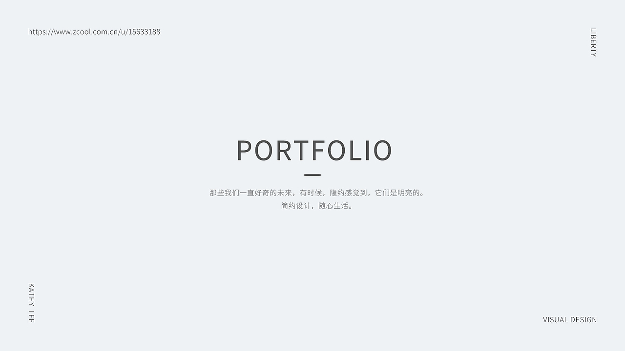 视觉设计作品集（图ZMTUwNjQxMjgw） - 其他平面 - 站酷设计师偶遇太白原创素材 - 站酷ZCOOL