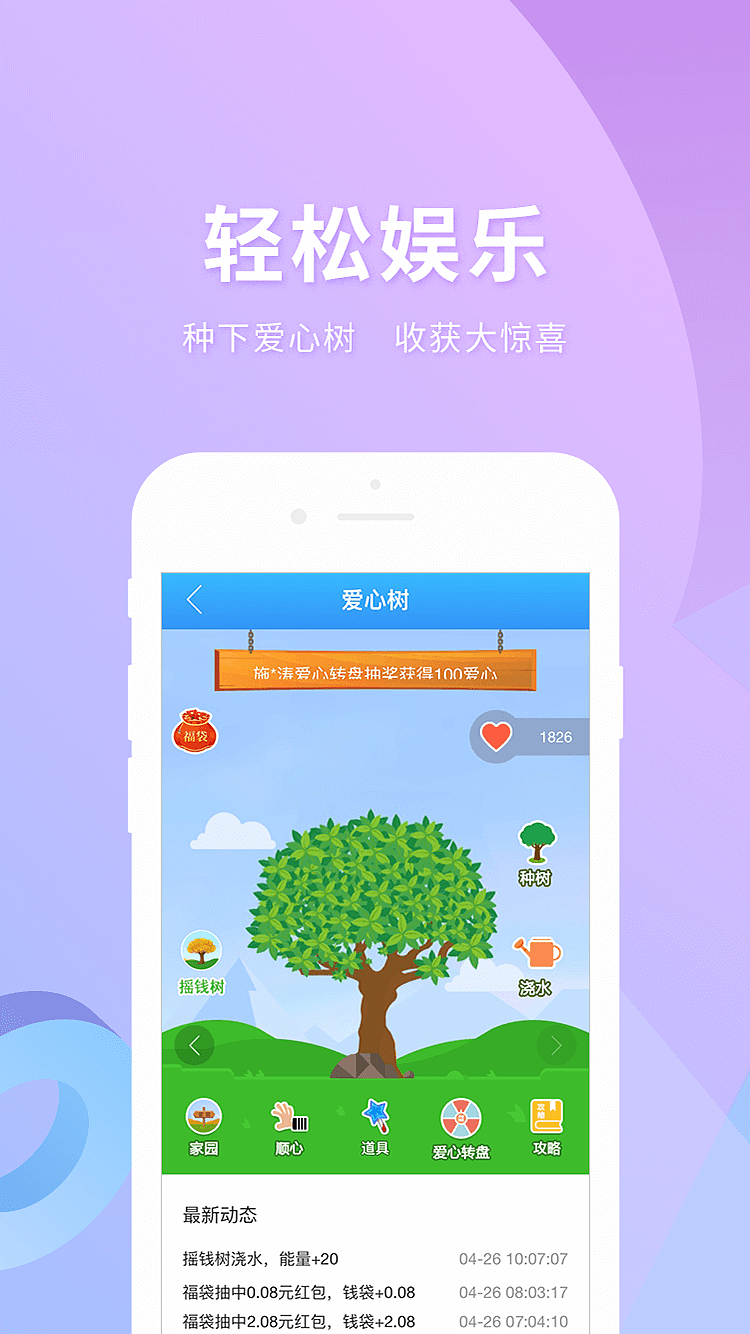 实名宝宣传页（图ZMTY0NDUzMDMy） - 其他UI - 站酷设计师HVSE原创素材 - 站酷ZCOOL