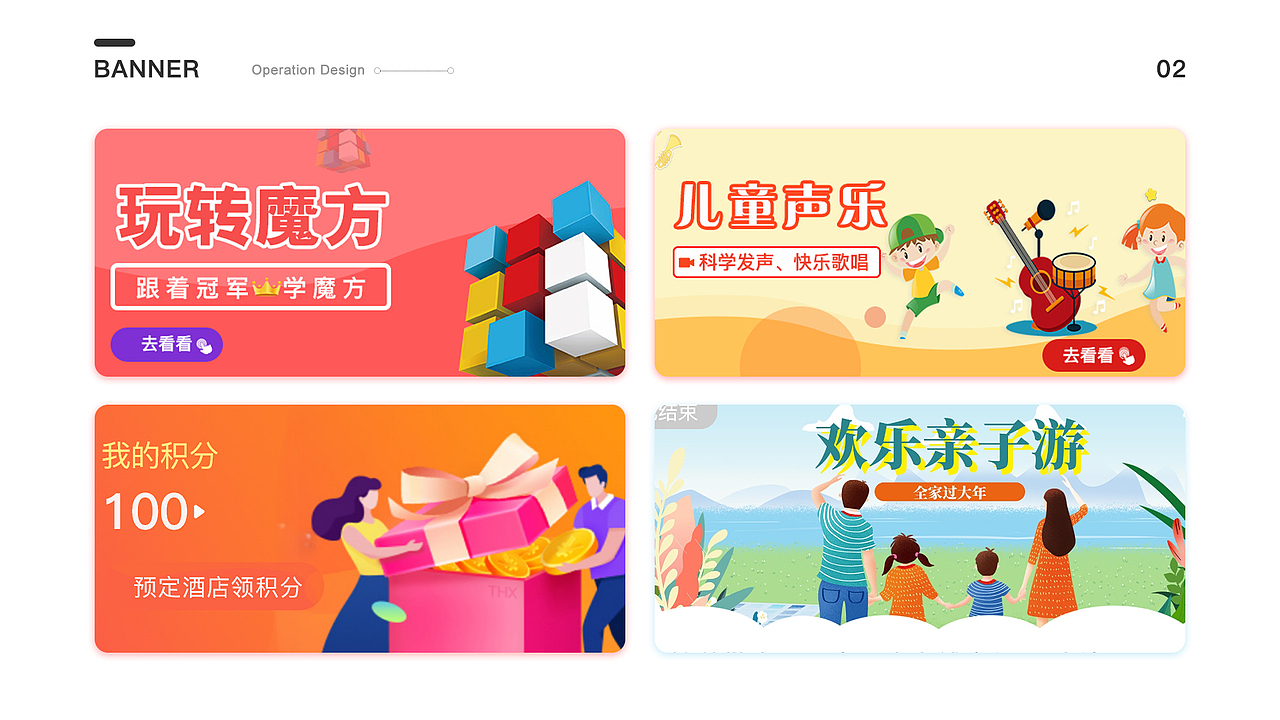 作品集（图ZMjI4ODk4NDM2） - APP界面 - 站酷设计师琉璃ls原创素材 - 站酷ZCOOL