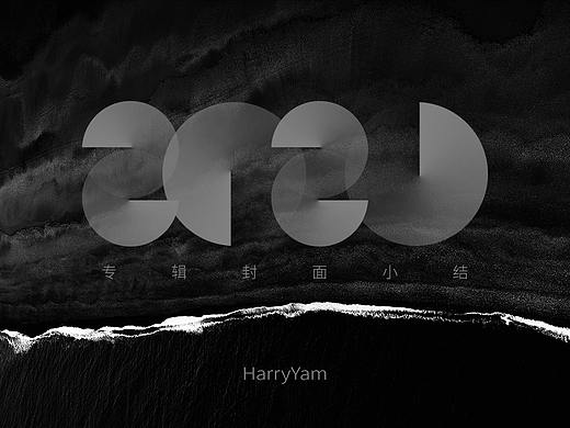 2020-2021专辑封面节选（个人主页-ZNTEwNTM5NjQ=） - 宣传物料 - 站酷设计师HarryYam原创素材 - 站酷ZCOOL