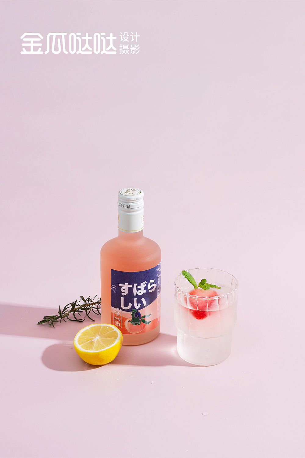 电商产品拍摄 | 硅胶冰格（图ZMjUxNzUyMjY0） - 产品摄影 - 站酷设计师杉久摄影金瓜哒哒原创素材 - 站酷ZCOOL