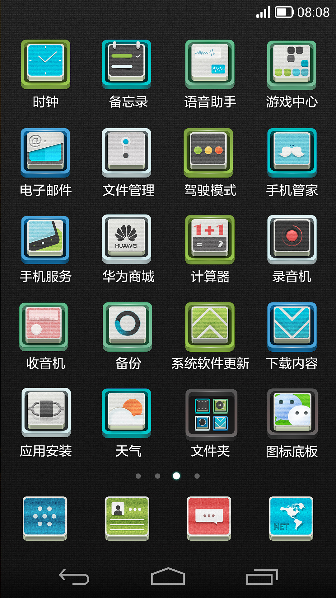 一叠纸片（图ZMTc3NTE4MDA=） - 主题/皮肤 - 站酷设计师BinG_原创素材 - 站酷ZCOOL