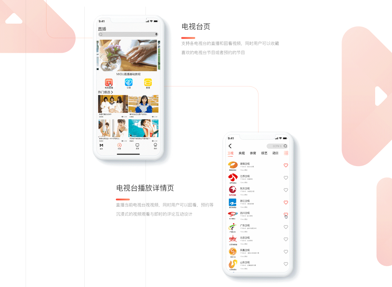 ui（图ZMTIwNTIxODQw） - APP界面 - 站酷设计师xianqiao原创素材 - 站酷ZCOOL