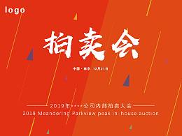 我图网电视背景墙