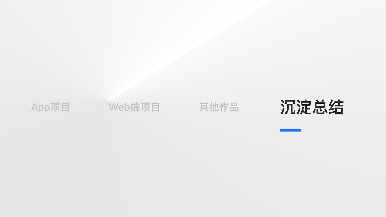 2022年个人简历
