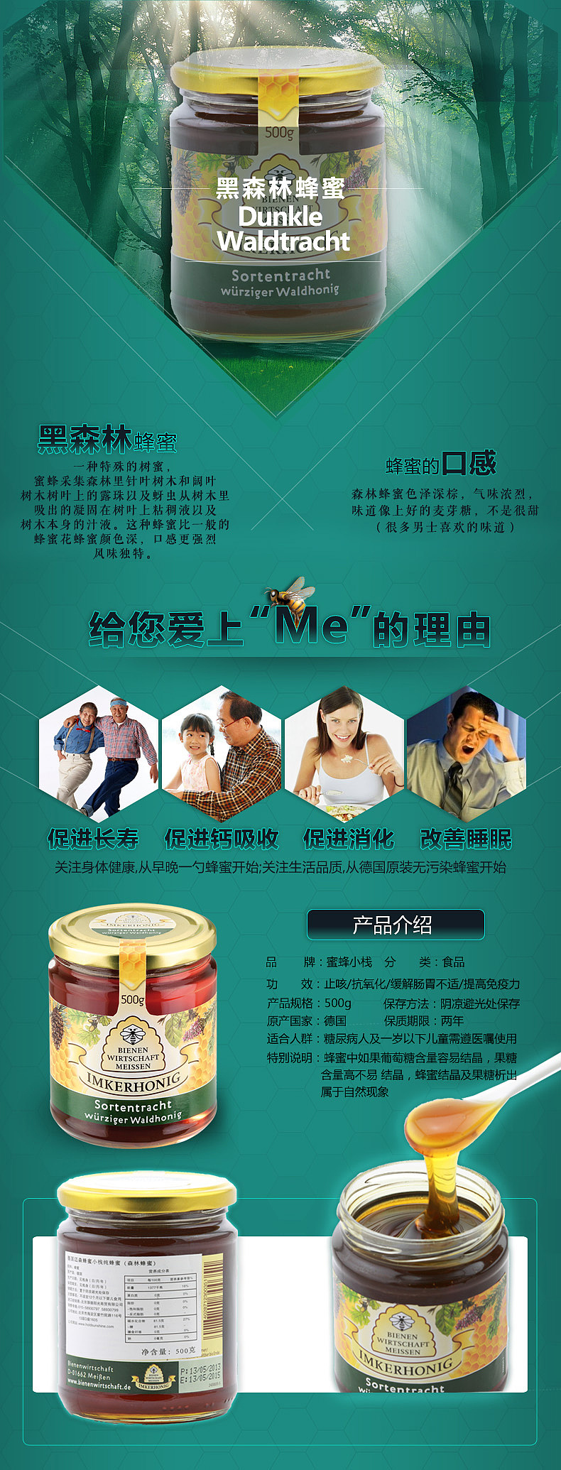 电商作品（图ZMjY3NTM1NDA=） - 电商 - 站酷设计师杰静翊泽1991原创素材 - 站酷ZCOOL