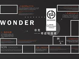 科技