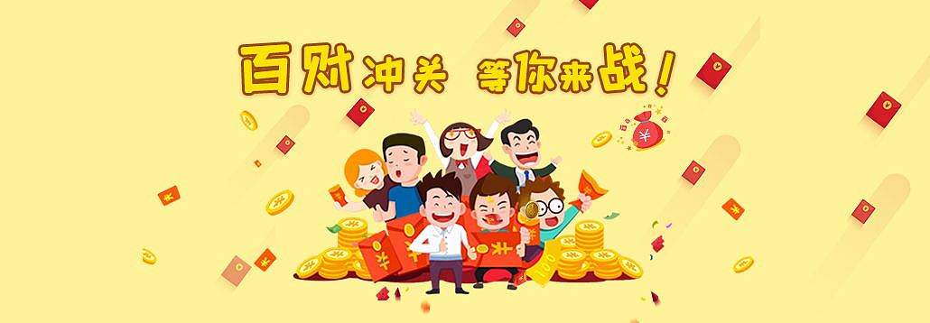 banner（图ZMjMyMzIzMDk2） - 运营设计 - 站酷设计师叁月March原创素材 - 站酷ZCOOL